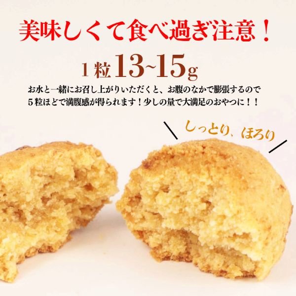 訳あり おからクッキー 2kg （ オレンジ 抹茶 チョコ シナモン チーズ ） 5種類 食べ比べ クッキー ソフトクッキー 株式会社ウィンズ・アーク 埼玉県 羽生市 2kg
