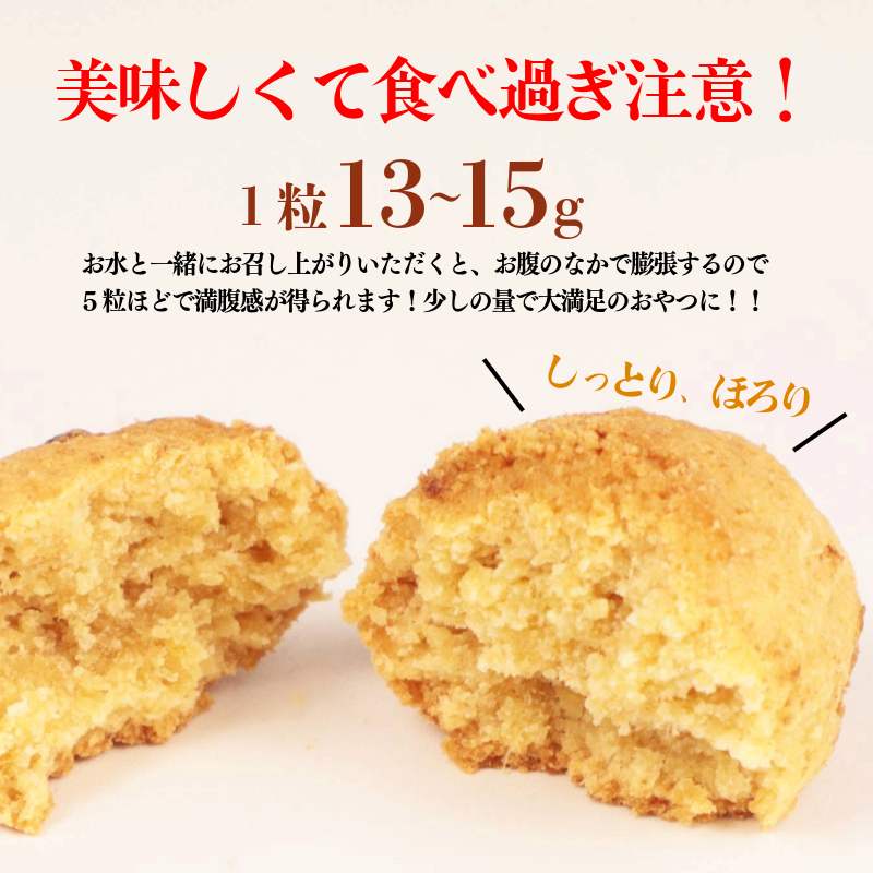 訳あり おからクッキー 1kg （ オレンジ 抹茶 チョコ シナモン チーズ ） 5種類 食べ比べ クッキー ソフトクッキー 株式会社ウィンズ・アーク 埼玉県 羽生市 1kg