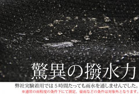 帽子 MINO キャップ 男女兼用 渋沢栄一ビジネス大賞受賞商品 ジャージ生地 日本製 アウトドア 撥水 軽量 UVカット 高機能 登山 ハイキング キャンプ ウォーキング ガーデニング スポーツ 埼玉県 羽生市