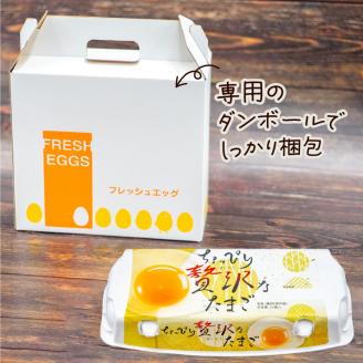 【定期便3回】こだわり たまご 30個 (10個×3パック) 新鮮 平飼い 卵 埼玉県 羽生市 送料無料