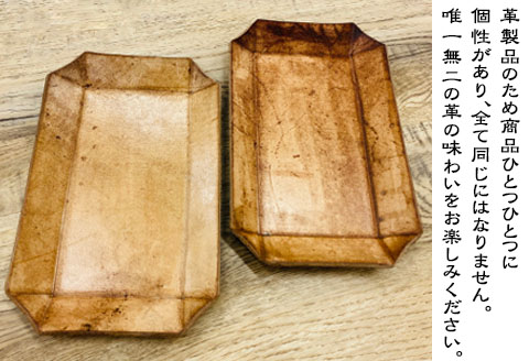 国産牛革　ヴィンテージレザートレイ