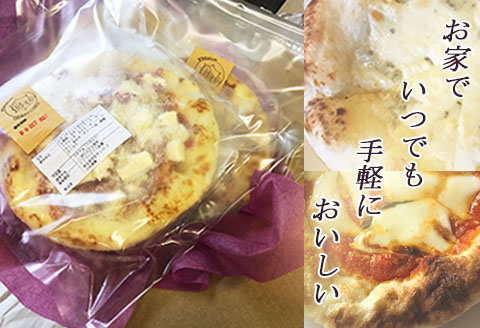 ピザ 3枚 セット 全粒粉の自然な旨み 冷凍 マルゲリータ チーズ ゴルゴンゾーラ タレッジョ グラナパダーノ モッツァレッラ アンチョビ ブラックオリーブ イタリア料理 羽生市