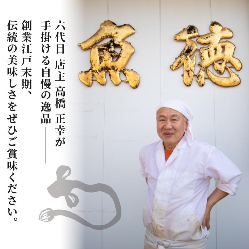 うなぎ 鰻 おにぎり 10個入 焼きうなぎり 魚徳 うなぎり 10個