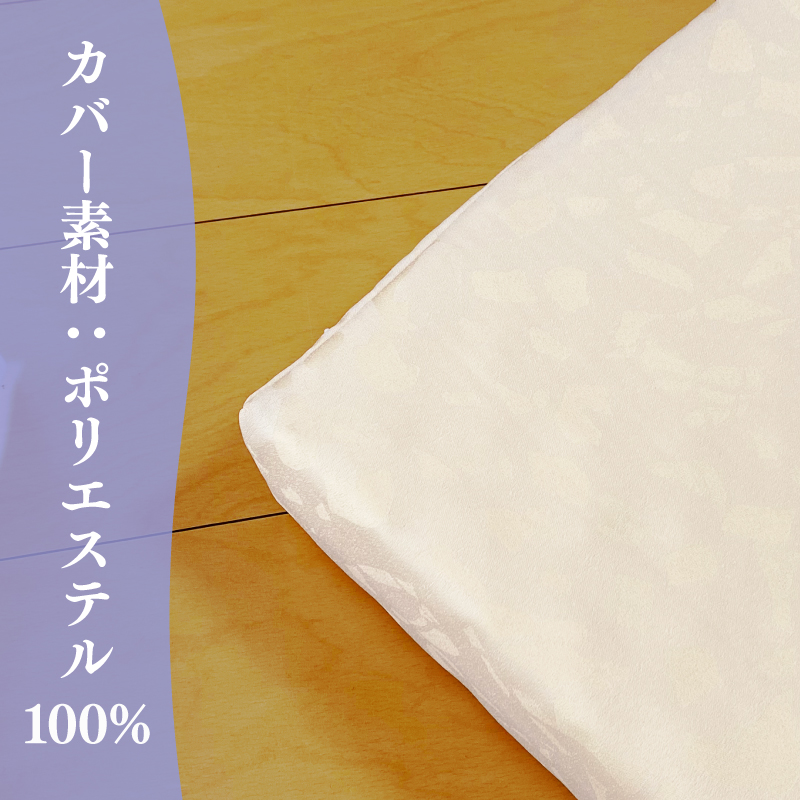 マットレス シングル 寝具 ベッド 用品 洗える 三つ折り 「Hard×Soft」 選べる寝心地 シングル 寝具 ベッド 用品 日本製 国産 埼玉県 羽生市