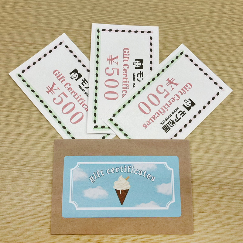 アイス 屋 喫茶店 お食事券 モア松屋 1500円分