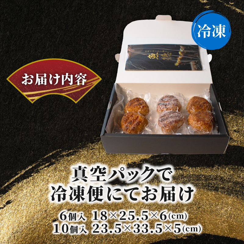 うなぎ 鰻 おにぎり 10個入 焼きうなぎり 魚徳 うなぎり 10個