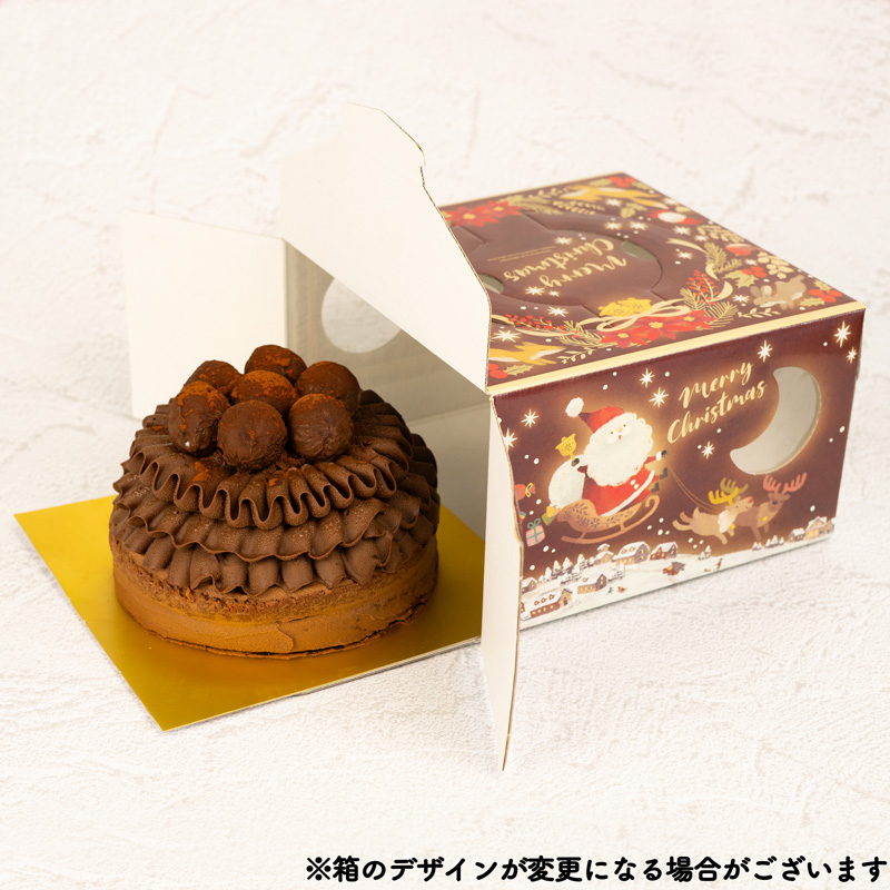 予約受付 チョコレート クリスマスケーキ 2025 クリスマス 手作り トリュフ 北海道産 生クリーム 冷凍 熟成 ケーキ スイーツ デザート お菓子 洋菓子 濃厚 取り寄せ ギフト 誕生日 内祝い 贈り物 お祝い 記念 ウィンズアーク 埼玉県 羽生市