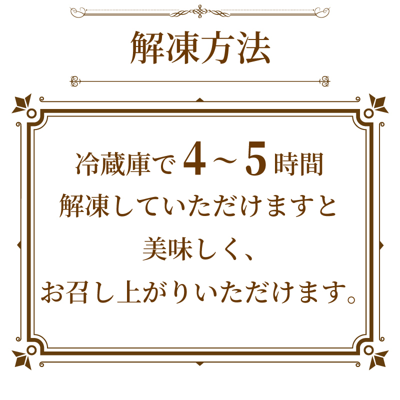 人気 パフェ 4個