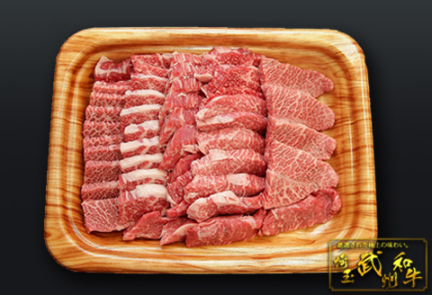 埼玉県産　武州和牛焼肉用500ｇ