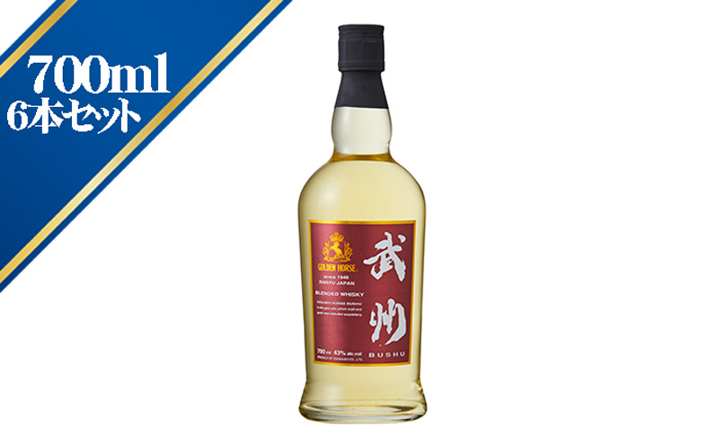 ウイスキー ゴールデンホース 武州 700ml 6本入 東亜酒造 ピュアモルト 洋酒 お酒 ウィスキー アルコール 贈答 ギフト 贈り物 中元 父の日  敬老 お取り寄せ 歳暮 埼玉 羽生: 羽生市ANAのふるさと納税