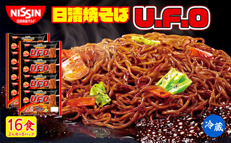 焼きそば UFO 16食 日清