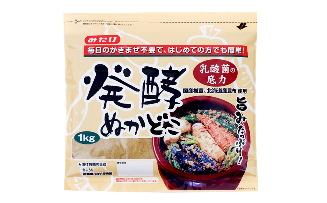 そのまま漬けられる発酵ぬかどこ簡単スタートセット（ぬかどこ1kg×3個・補充用ぬかどこ×6個付）容器不要 スタンドパック 冷蔵庫で育てる 送料無料