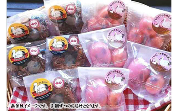 こうのとりの焼き菓子　6個セット