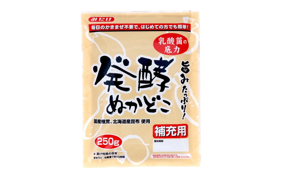 そのまま漬けられる発酵ぬかどこ簡単スタートセット（ぬかどこ1kg×3個・補充用ぬかどこ×6個付）容器不要 スタンドパック 冷蔵庫で育てる 送料無料