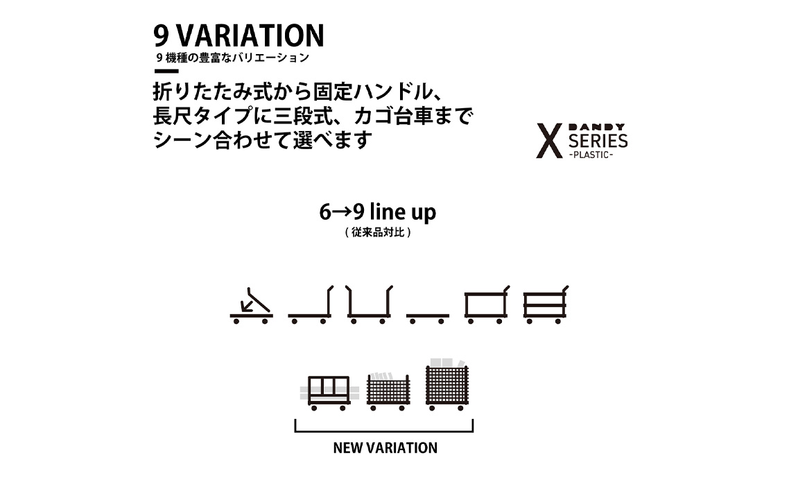 花岡車輌ダンディ軽量小型台車 三段式（ゴム紐付き）XL－BT3－HS