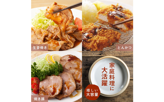 国産豚ロース切身1.2kg（120g×10枚）国産豚肉　産地直送　自社農場　脂身さっぱり肉質柔らか 送料無料