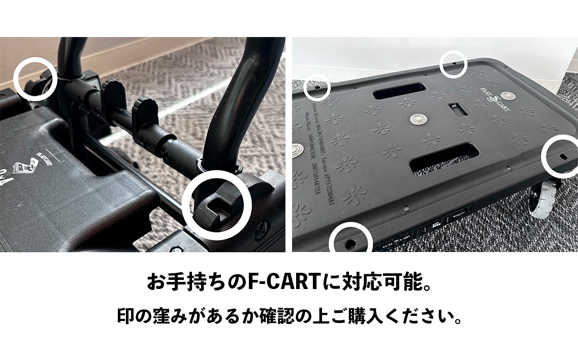 テーブルコンテナ