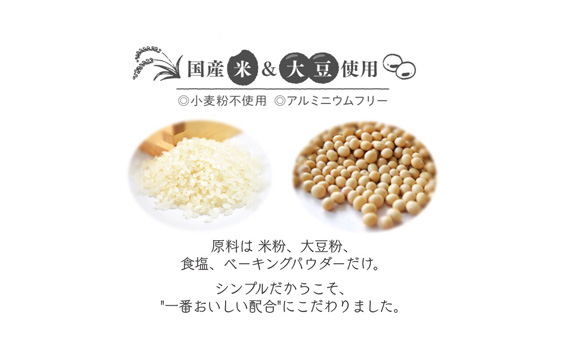グルテンフリー砂糖不使用パンケーキミックスセット（200g×12個セット）