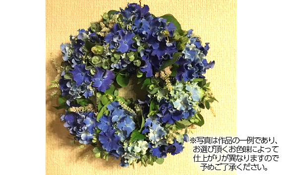 生花から楽しむドライフラワーリース【季節の草花 パープル系】