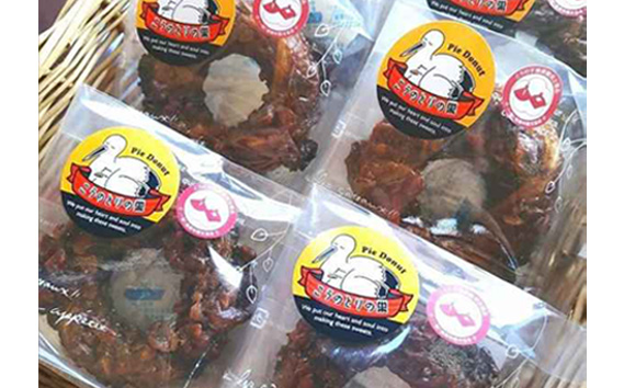 こうのとりの焼き菓子　10個セット