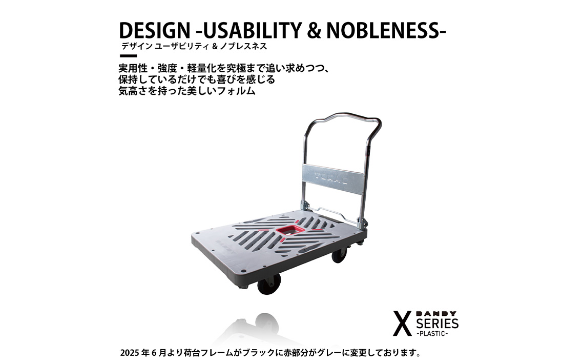 花岡車輌ダンディ軽量小型台車 固定ハンドル式（ゴム紐付き）UXL－LS－HS