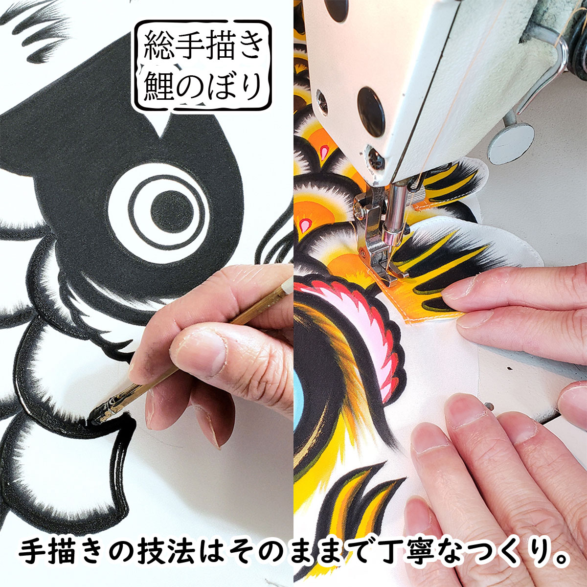 総手描き鯉のぼり「陽だまり」40cm額入り鯉のぼり　室内こいのぼり