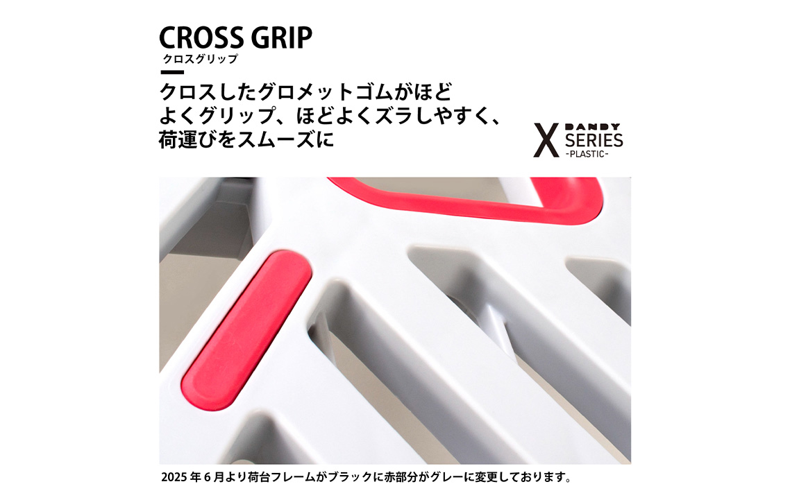 花岡車輌ダンディ軽量小型台車 固定ハンドル式（ゴム紐付き）UXL－LS－HS