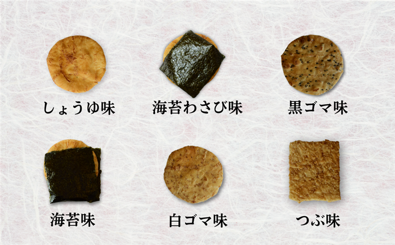 炭火本手焼 炭火本手焼「石川せんべい」詰め合わせ6種類の計40枚入り | 埼玉県 上尾市 煎餅 せんべい 炭火 和菓子 お菓子 お茶に合う お茶請け 手焼きせんべい 昔ながら 手焼き しょうゆ味 醤油せんべい 箱入り 手土産 美味しい おいしい おやつ お菓子 米 ギフト 贈答 お土産 老舗 プレゼント 配る お茶菓子 おやつ しょうゆ 海苔 わさび海苔 黒ごま 白ごま つぶ 醤油