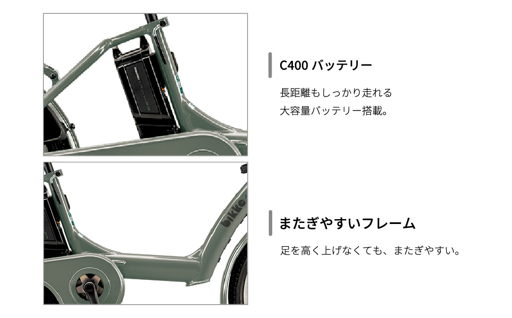 ブリヂストン ビッケ ポーラーe 子ども乗せ 電動自転車 20インチ ソフトカーキ | 埼玉県 上尾市 自転車 電動アシスト チャイルドシート 親子用自転車 お買い物  安全 おしゃれ ブリジストン