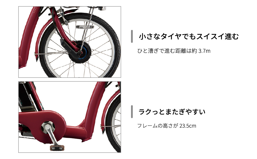 ブリヂストン ラクット 電動自転車 20インチ ルビーレッド | 埼玉県 上尾市 自転車 電動アシスト 乗り降りしやすい 安全 街乗り  乗りやすい ブリジストン レッド