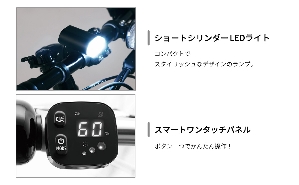 ブリヂストン TB1e(ティービーワンe) 電動自転車 27インチ マットグレー | 埼玉県 上尾市 電動自転車 自転車 サイクリング おしゃれ 通勤 通学 電動 チャリンコ ブリジストン