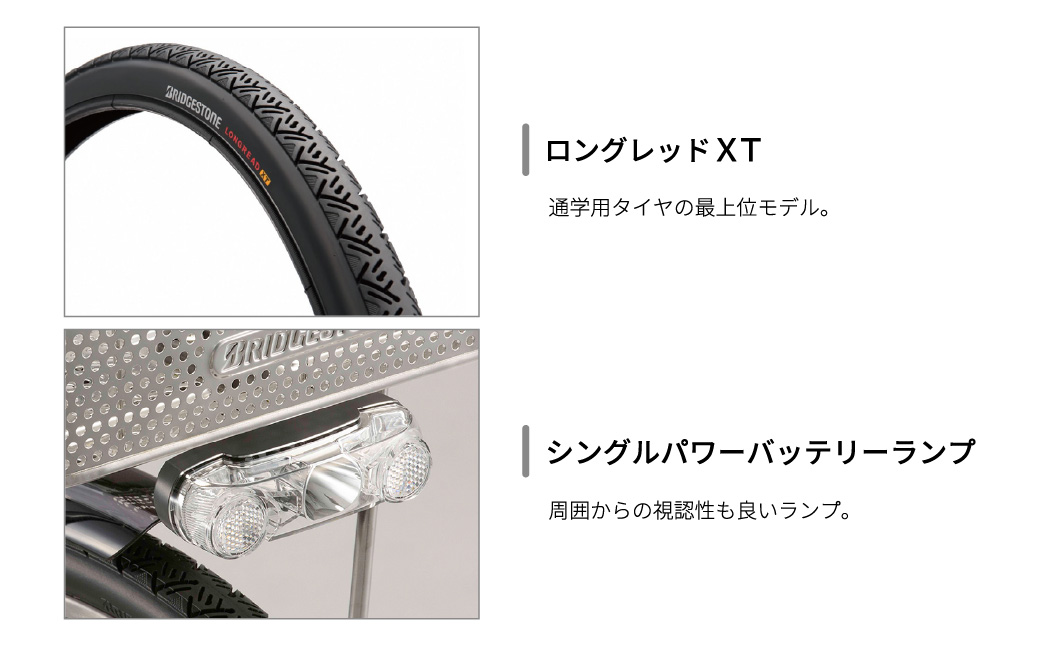 ブリヂストン アルベルトe 電動自転車 27インチ ジュエル D ブルー | 埼玉県 上尾市 電動自転車 電動アシスト 自転車 ブリヂストン 青色 通勤 通学 快適 ブリジストン