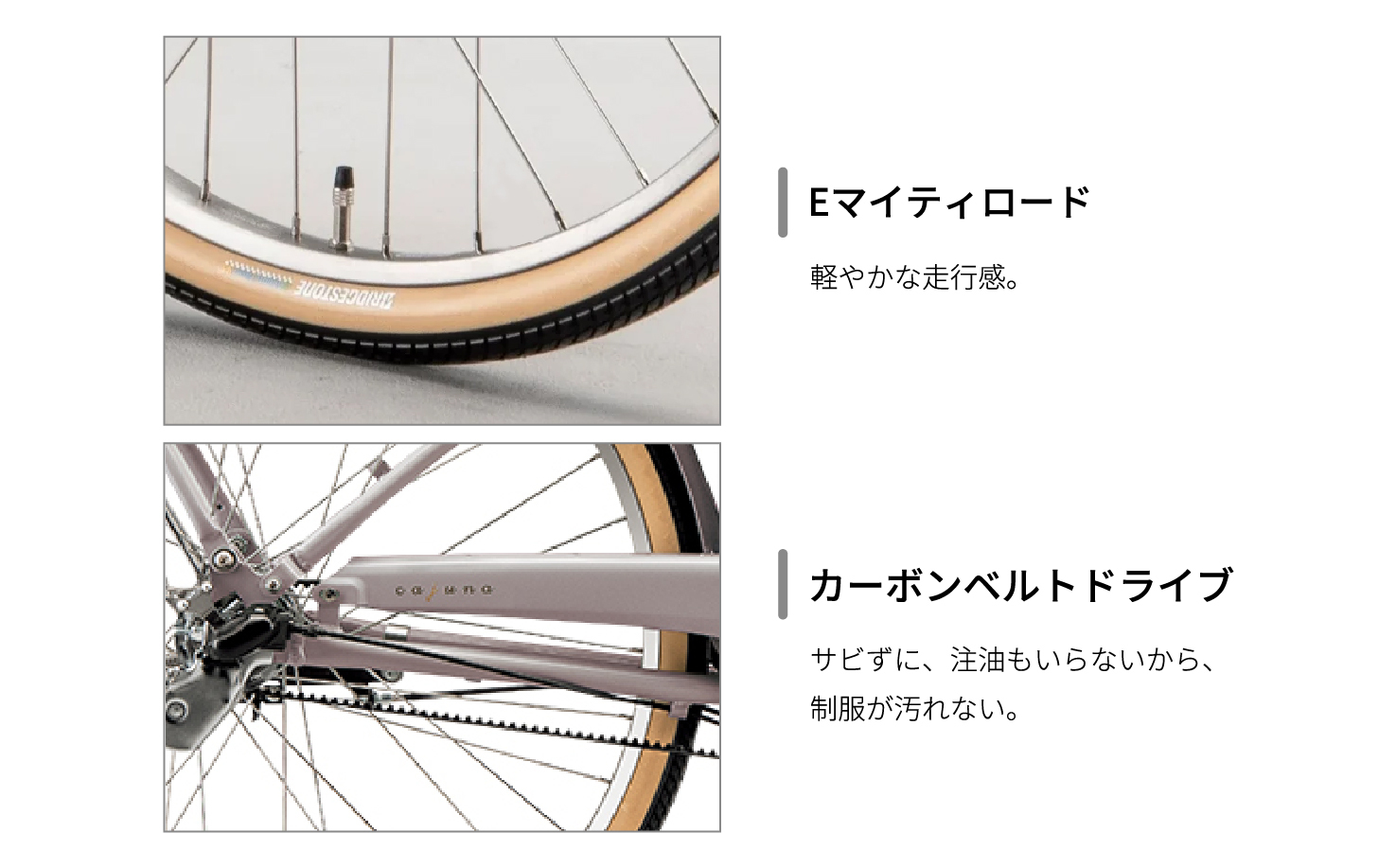 ブリヂストン カジュナe 電動自転車 通学・通勤向け モルベージュ 26インチ | 埼玉県 上尾市 自転車 電動自転車 サイクリング おしゃれ 会社 学校 電動 ブリジストン