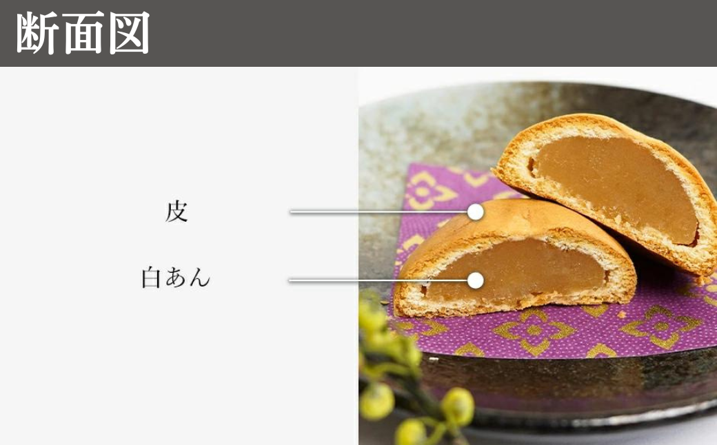 花園万頭 月物語 8個×2セット | 埼玉県 上尾市 お菓子 和菓子 まんじゅう 饅頭 おやつ 焼き菓子 スイーツ 花園万頭 おまんじゅう 歴史 まんじゅう 創業 デパート お中元 中元 歳暮 お歳暮 内祝い ご当地 和スイーツ 贈り物 ギフト プレゼント おまんじゅう あんこ お祝い 贈答 甘味 白餡 白あん