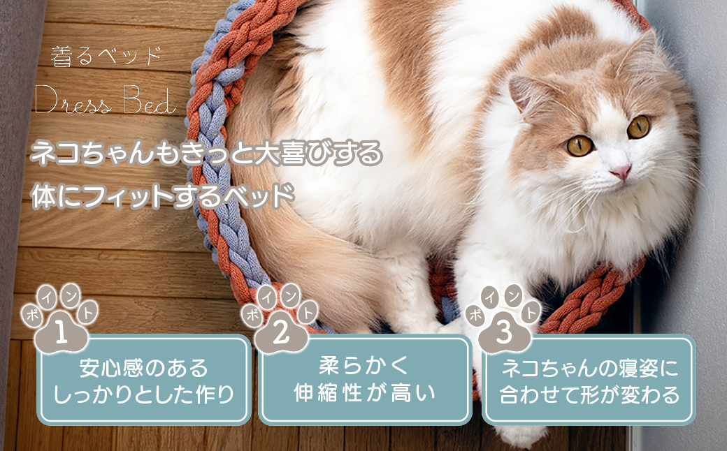 着るベッド -Dress Bed- basic【snow white】