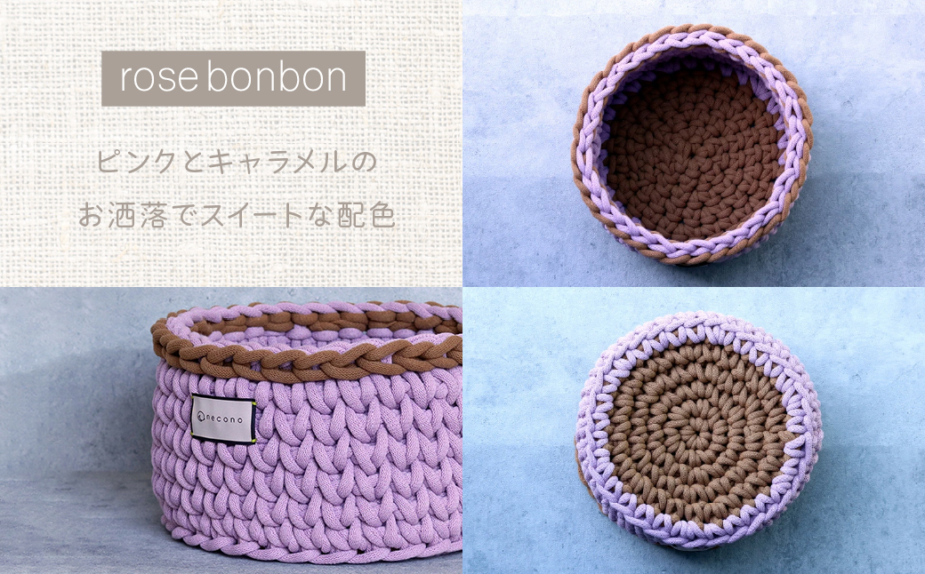 着るベッド -Dress Bed- mini【rose bonbon】