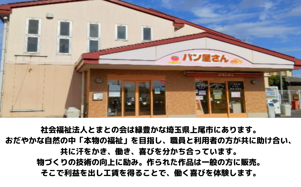 ちょっぴり幸せをおすそわけ クッキーの詰め合わせ| 埼玉県 上尾市 クッキー ブールドネージュ 手作り 美味しい 詰め合わせ トマト ココア アーモンド クルミ メープル おやつ お菓子 贈り物 プレゼント ギフト おすすめ おいしい 紅茶