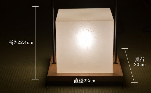 Andon テーブルスタンド フロアライト 間接照明 照明 ライト インテリア ヤマサ製作所 ギフト 贈り物 おしゃれ モダン 和室 寝室 和風照明 上尾市 埼玉県