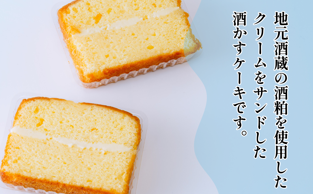 フランス菓子ジョゼの酒粕華美10個入り