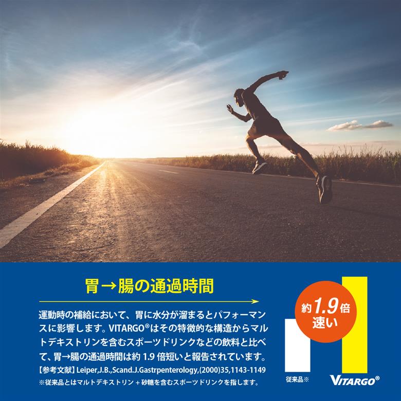 ファイン・ラボ ファイナルエナジー VITARGO® 1㎏グレープフルーツ風味