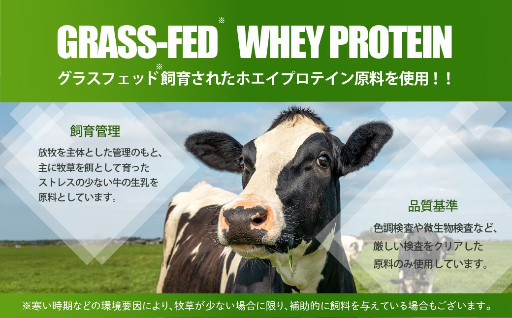 ファイン・ラボ ホエイプロテインピュアアイソレート 1kg ミックスフルーツ風味