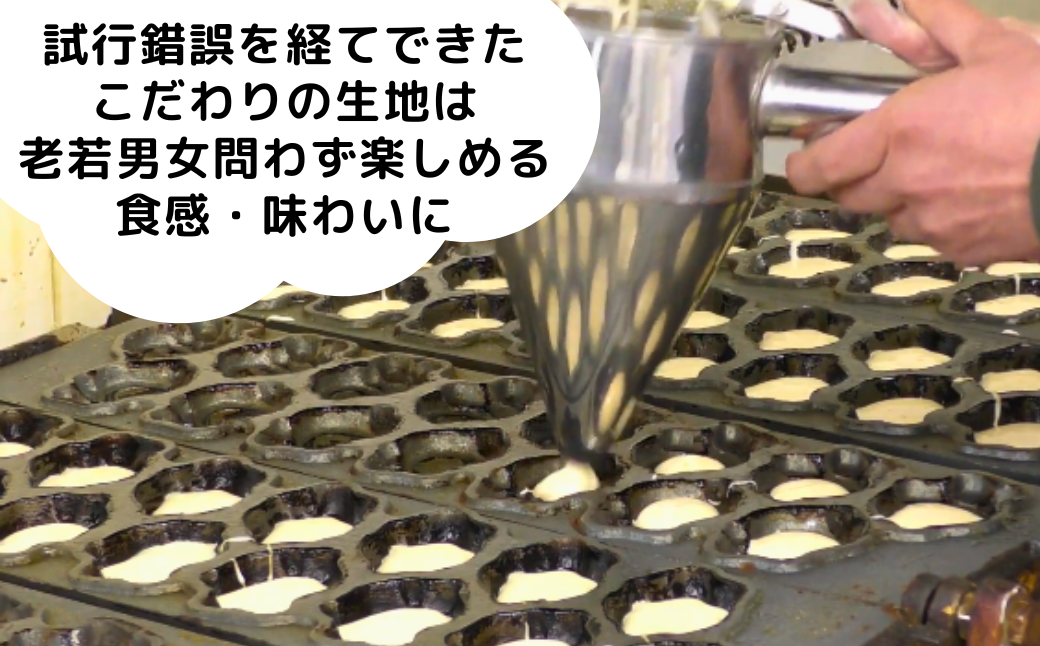アッピー人形焼　48個セット | 埼玉県 上尾市 和菓子 お菓子 焼菓子 人形焼 あんこ 餡子 スイーツ ご当地 和スイーツ 贈り物 ギフト プレゼント お祝い 贈答 甘味 キャラクター かわいい プレーン こしあん 食べ比べ アッピー 上尾 ゆるキャラ 障がい者支援 支援 福祉 きふと