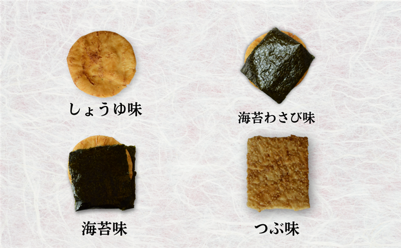 炭火本手焼 炭火本手焼「石川せんべい」詰め合わせ6種類の計40枚入り | 埼玉県 上尾市 煎餅 せんべい 炭火 和菓子 お菓子 お茶に合う お茶請け 手焼きせんべい 昔ながら 手焼き しょうゆ味 醤油せんべい 箱入り 手土産 美味しい おいしい おやつ お菓子 米 ギフト 贈答 お土産 老舗 プレゼント 配る お茶菓子 おやつ しょうゆ 海苔 わさび海苔 黒ごま 白ごま つぶ 醤油