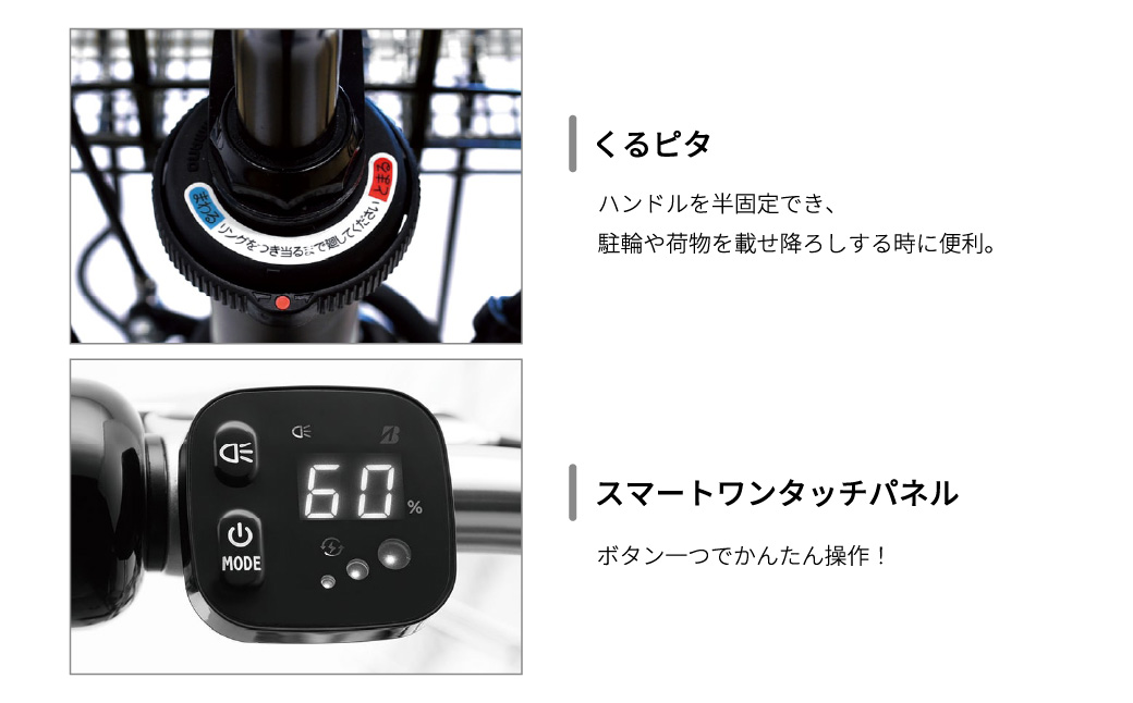 ブリヂストン アルベルトe 電動自転車 27インチ ジュエル D ブルー | 埼玉県 上尾市 電動自転車 電動アシスト 自転車 ブリヂストン 青色 通勤 通学 快適 ブリジストン