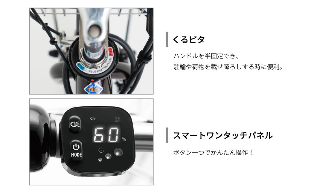 ブリヂストン フロンティアデラックス 電動自転車 26インチ ショコラブラウン | 埼玉県 上尾市 電動自転車 電動アシスト 自転車 ブリヂストン 茶色 通勤 通学 チャリンコ ブリジストン