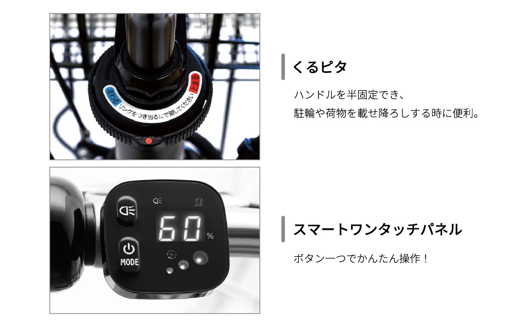 ブリヂストン ステップクルーズe 電動自転車 通学・通勤向け 26インチ マットカーキ | 埼玉県 上尾市 自転車 電動アシスト アシスト おしゃれ 上品 快適 安全 街乗り ブリジストン