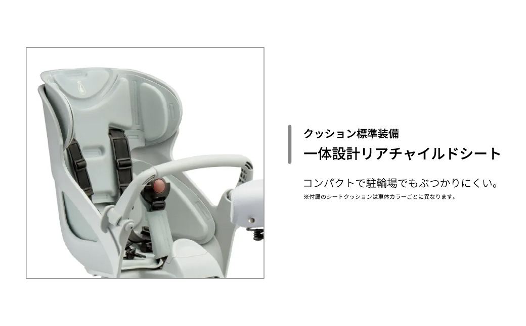 ブリヂストン ビッケモブdd 子ども乗せ 電動自転車 ダークグレー | 埼玉県 上尾市 自転車 電動アシスト チャイルドシート 親子用自転車 お買い物  チャリンコ 安全 おしゃれ ブリジストン