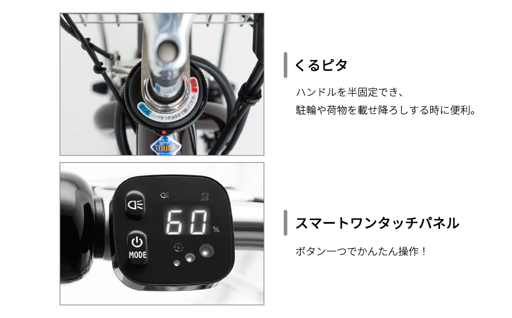 ブリヂストン カジュナe 電動自転車 通学・通勤向け モルベージュ 26インチ | 埼玉県 上尾市 自転車 電動自転車 サイクリング おしゃれ 会社 学校 電動 ブリジストン