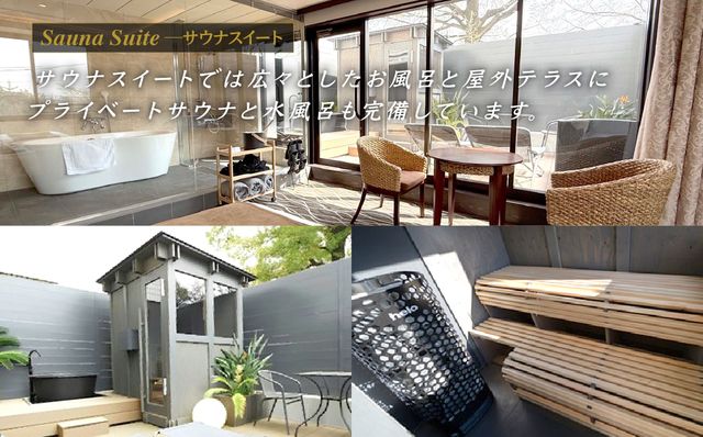 むさしのグランドホテル&スパ 宿泊チケット 10000円分