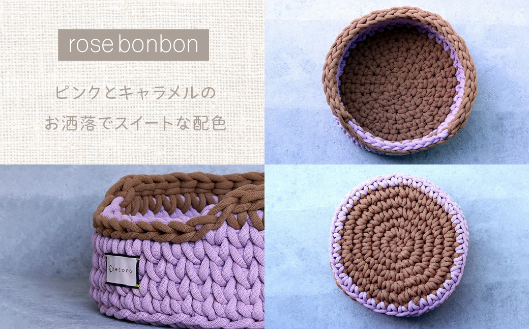 着るベッド -Dress Bed- basic【rose bonbon】|